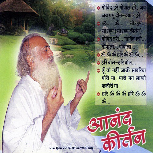 Om Om Om - Sant Shri Asharamji Bapu