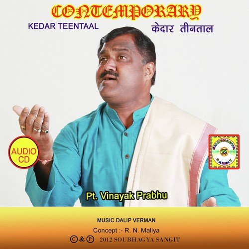 Kanha Re - Dalip Verman
