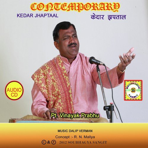 Kaisi Bajai - Dalip Verman