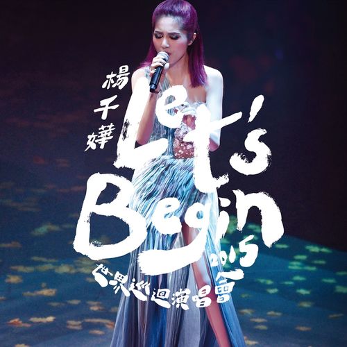 Sisters (Live) - Miriam Yeung