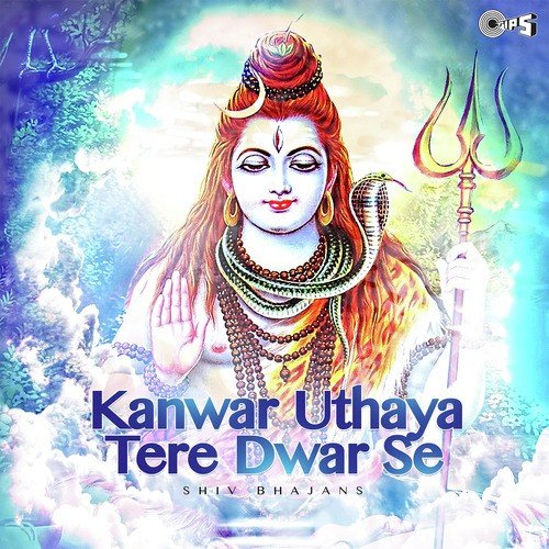 Bhole Tere Dware Se Jaana - Govind Dinesh