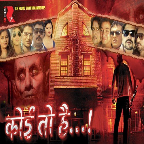 Tere Ishq Ne Mara Mujhe - Anwar Sheikh