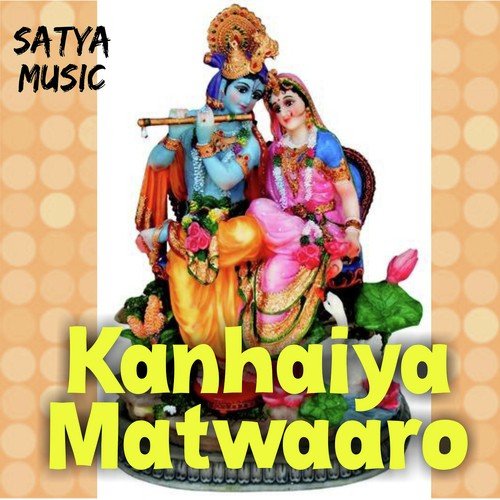 Mor Mukut - Shri Mohit Krishna Ji