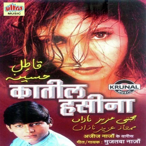 Katil Hasina - Mujtaba Naza