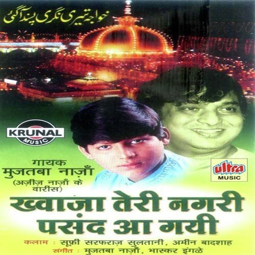 Takdir Bana Khwaja Najaronse Pila Khwaja - Mujtaba Naza