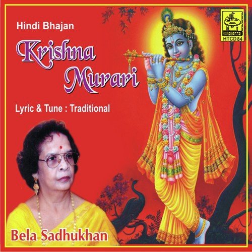Darashana Do Giridhari - Bela Sadhukhan