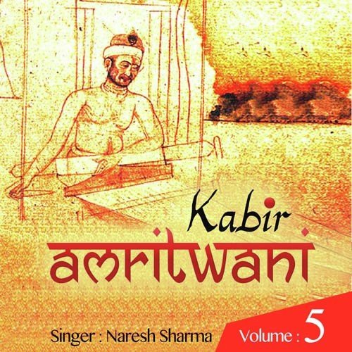 Kabir Hari Ke Ruthate - Naresh Sharma