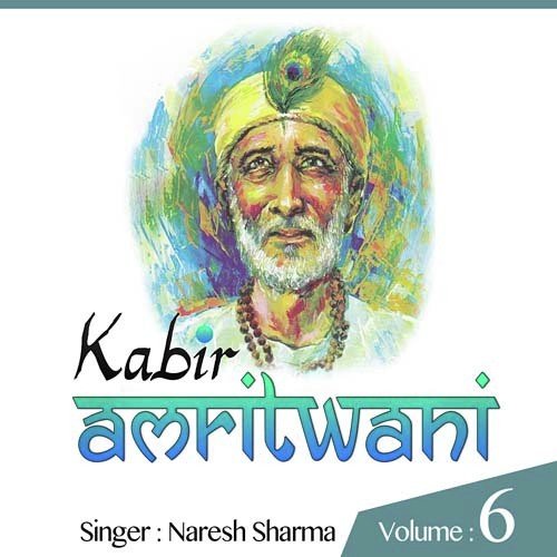 Kabir Supne Rain Ke - Naresh Sharma
