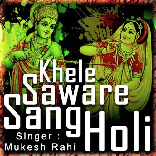 Tera Hyam Hai Diwana - Mukesh Rahi