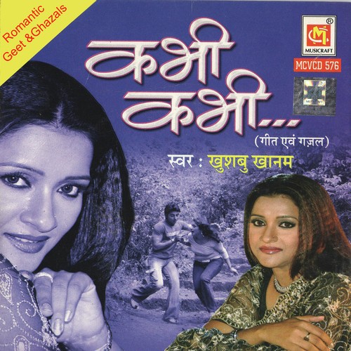 Mujhko Deewana Samajhte Tere Sheher Mein - Khushboo Khanum