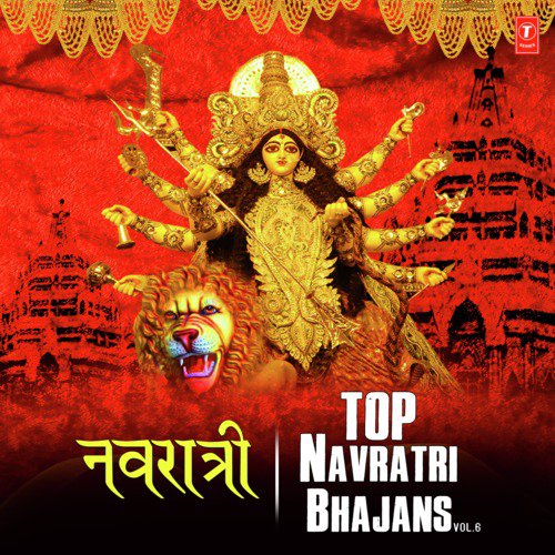 Hath Jod Ke Khadi Hoon Maiya - Deepak Bhardwaj