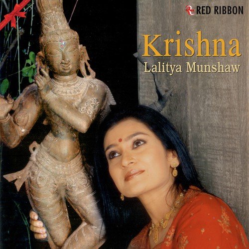 Nand Kishore Bansi Bajaiya - Lalitya Munshaw