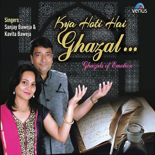 Jaam Pe Jaam Pilao - Sanjay Baweja, Kavita Baweja