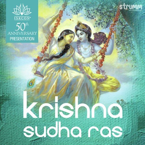 Hare Krishna Mahamantra - Various Artists