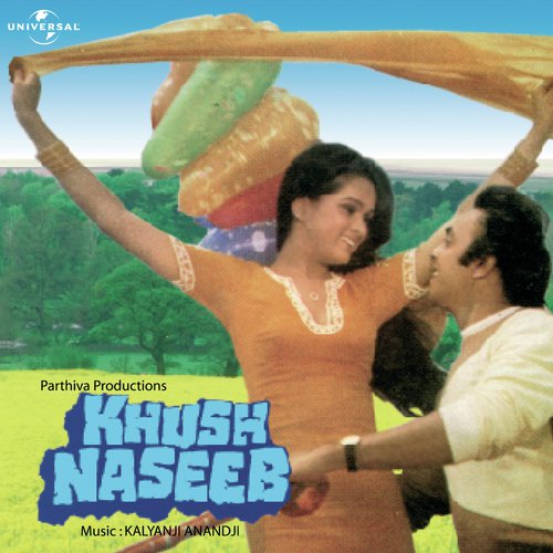 Oh Sajna (Khush Naseeb  Soundtrack Version) - Various Artists