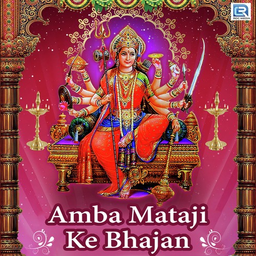 Charno Meri Teri Maiya - Various Artists