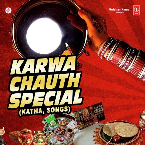 Karwa Chauth Katha - Surinder Kohli