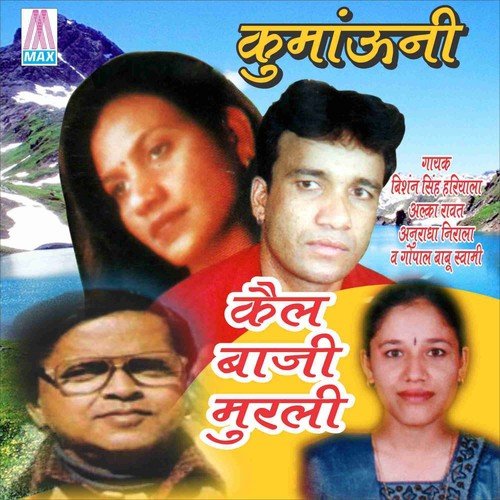 Bedu Pako Baramassa - Various Artists