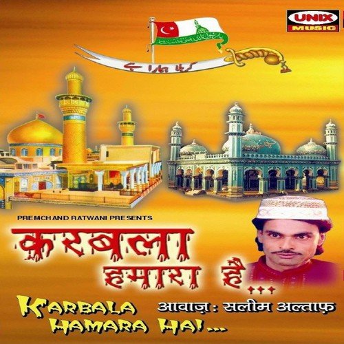 Hussain Wale Jannat Main Jayenge - Saleem Altaf