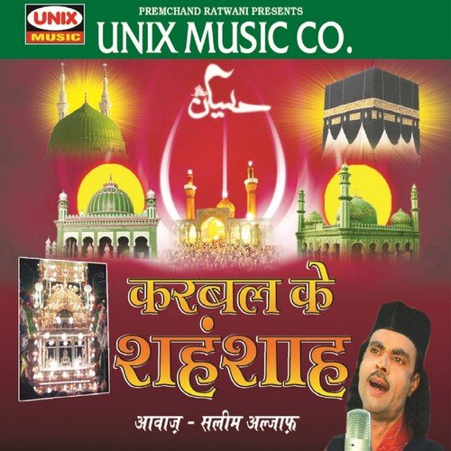Karbal Ke Shahanshah - Saleem Altaf