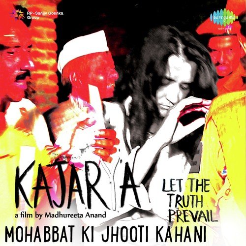Mohabbat Ki Jhooti Kahani - Susheela Raman, Naushad