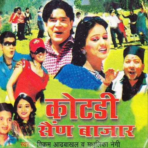 Chaila Chabili - Madhulika Negi, Vikram Aadbakhal