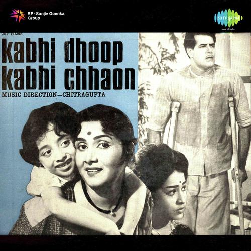 Dil Dharke Pyar Mera Sharmaye - Chitragupta