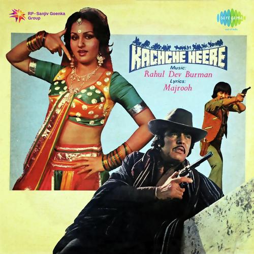 Mere Jhoomke Ka - R.D. Burman