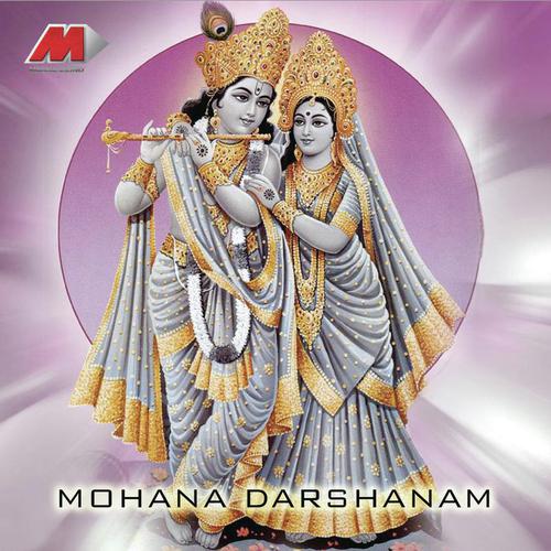Jeevithame - Various Artists