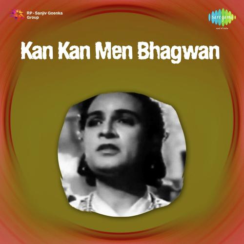 Ho O Naag Devta - Pt. Shivram Krishna
