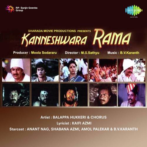 Narveer Kanneshwar Rama - B.V. Karanth