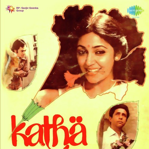 Maine Tumse Kuchh Nahin Manga - Raj Kamal