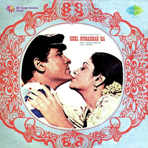 Goriye Roop Tera Gulzar - Sardul Kwatra