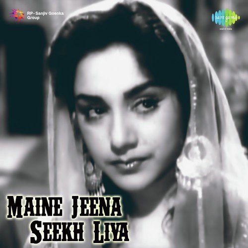 Tere Pyar Ko Is Tarah Se Bhulana - S. Mohinder