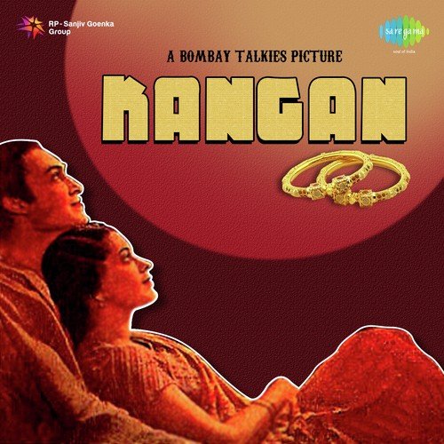 Maare Ram Jilaye Ram - Saraswati Devi Dhandra