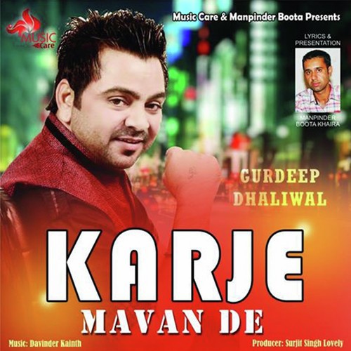 Karje Mavan De - 