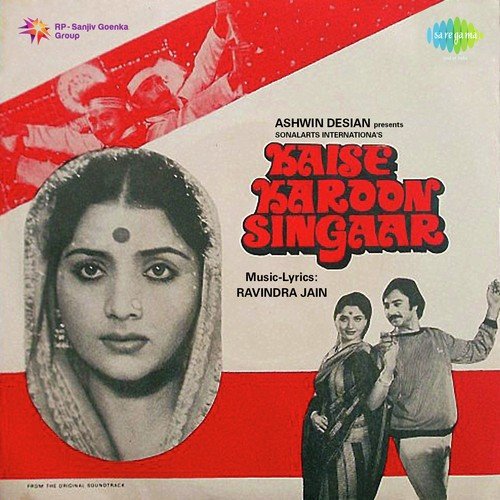 Tum Jo Humare - Ravindra Jain