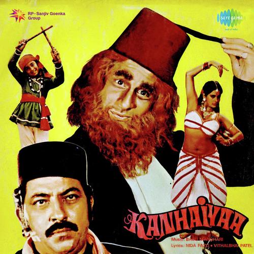 Sare Tirath Hai Maa Ke Charan Mein - Basu-Manohari