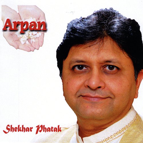 Jis Des Mein - Shekhar Phatak