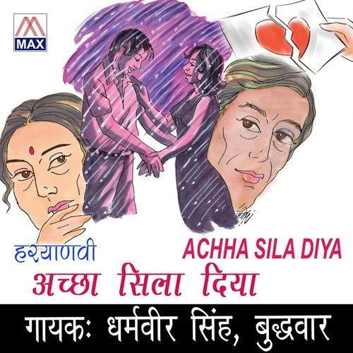 Achha Sila Diya - Daramveer Singh Badhveer