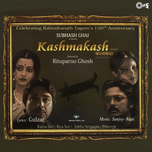 Manwa - Salim - Sulaiman