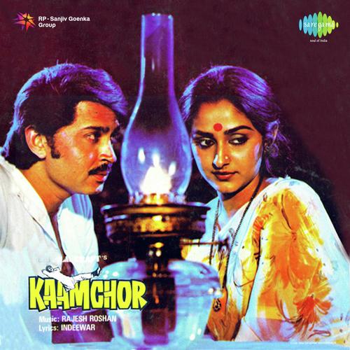 Tum Se Badhkar (Duet) - Rajesh Roshan