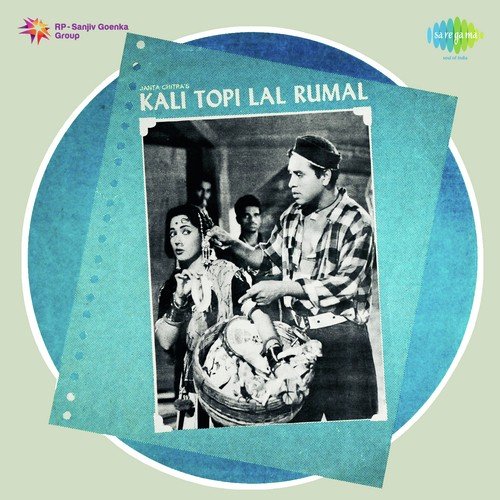 Na To Dard Gaya - Chitragupta