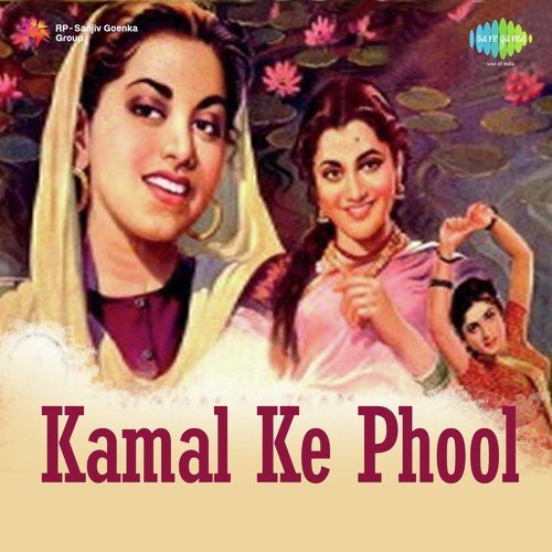Jalti Hai Duniya Jalti Rahegi - Shyam Sunder