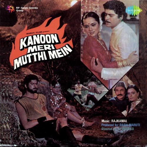 Mummy Daddy Ka Pyar - Raj Kamal