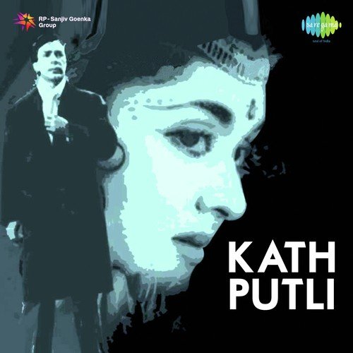 Itne Bade Jahan Mein Ae Dil - Shankar-Jaikishan