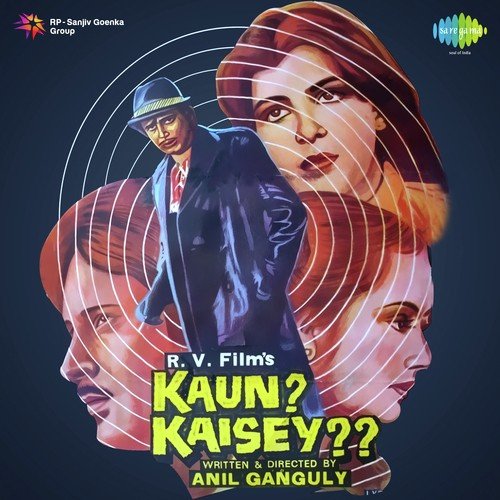 Aayega Mere Sapnon Ka - R.D. Burman