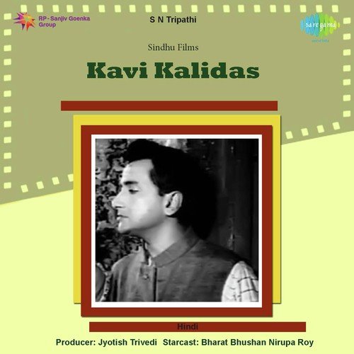 Un Par Kaun Kare Vishwas - S.N. Tripathi