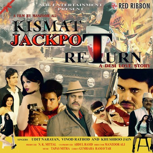 Item Song - Tapas Mitra