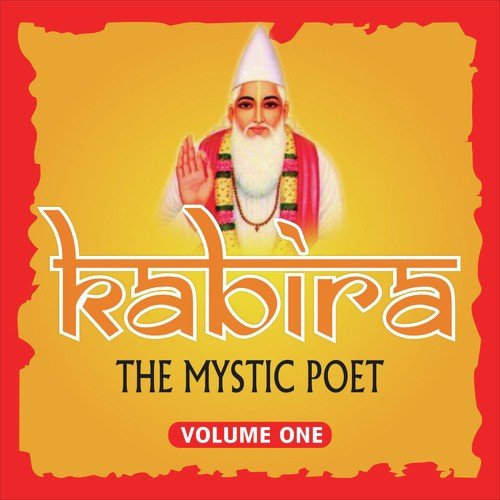 Guru Govind Dono Khade - Shailendra Bharti